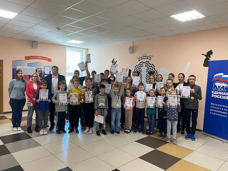 Раменский партактив «Единой России» и молодогвардейцы провели шахматный турнир для школьников