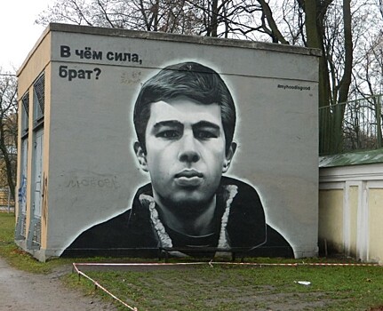 Стрит-арт в Петербурге нужно будет согласовывать с чиновниками. Что происходит и что об этом думают художники?