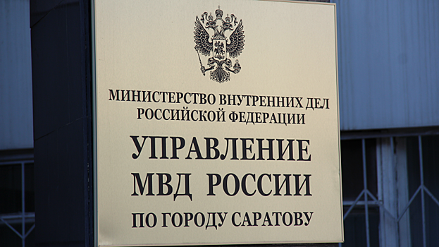Вкладчик: Полиция и прокуратура прекратили уголовное дело против «РосЗайма»