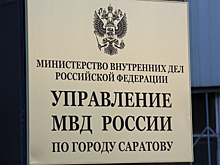 Вкладчик: Полиция и прокуратура прекратили уголовное дело против «РосЗайма»