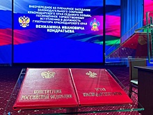 Лукашенко поздравил Кондратьева с вступлением в должность губернатора Кубани