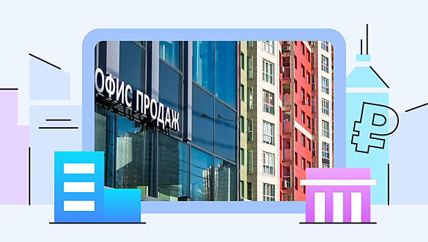 Как выгодно купить жильё в 2025 году: советы экспертов
