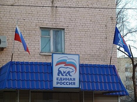 В Саратовской области еще один секретарь районный партячейки «ЕР» уволился из-за плохих показателей