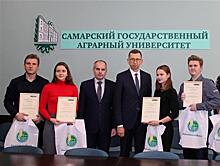 Лучшие учащиеся Самарского ГАУ стали именными стипендиатами Россельхозбанка