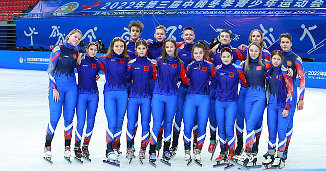 Сборные РФ и КНР готовятся к Российско-китайским молодежным играм
