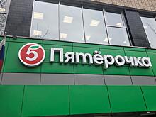 Полный запрет с 7 июля: «Пятерочка» пошла на неожиданный шаг по отношению к россиянам
