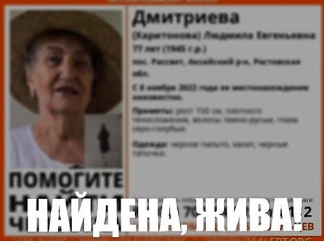 Пропавшую под Ростовом пенсионерку нашли живой