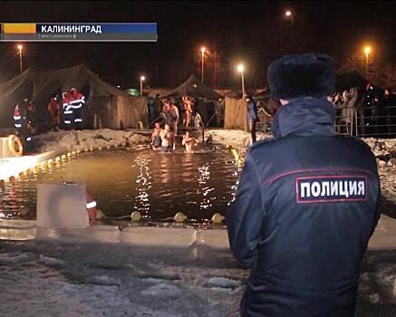 Как в Калининградской области полиция следила за общественным порядком в крещенскую ночь