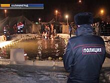 Как в Калининградской области полиция следила за общественным порядком в крещенскую ночь