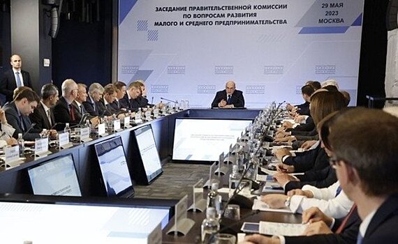 Раис Татарстана обсудил меры поддержки МСП на заседании правительственной комиссии в Москве