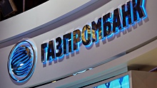 Газпромбанк предупредил о новом фейковом приложении банка в App Store