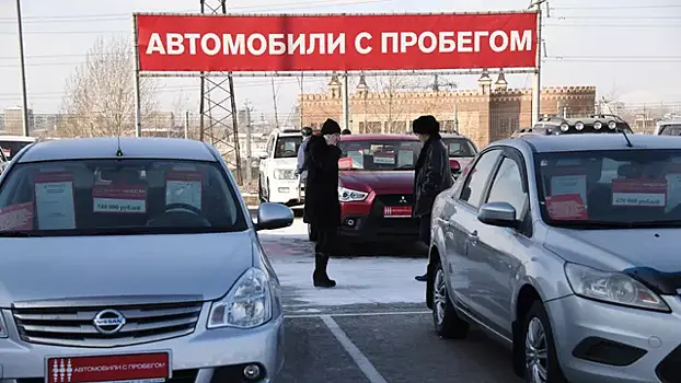 Как формируется цена на автомобиль с пробегом