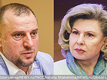 Москалькова осудила «удары в спину» командиру «Ахмата»