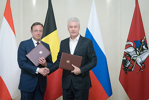 Москва и Антверпен подписали программу сотрудничества