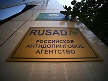 За первые пять месяцев 2022 года РУСАДА проверило 2851 спортсмена из 103 видов спорта и дисциплин