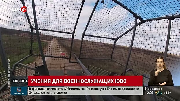 Учения для военнослужащих ЮВО