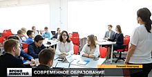 В Нижегородской области на образование взглянули с новых сторон