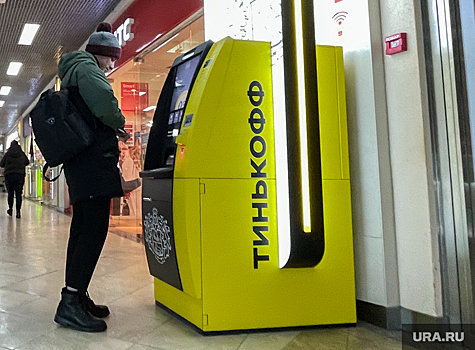 Служба поддержки «Тинькофф банка»: после удаления приложения банка из App Store новым пользователям помогут его установить
