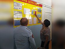 В Зауралье 243 образовательных учреждения охраняются Росгвардией