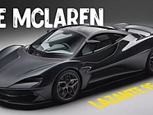 Lazante 95-59 можно считать духовным преемником McLaren F1