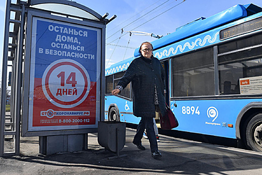 Бесплатный проезд в транспорте для пожилых москвичей приостановят с 8 ноября