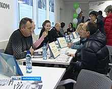 Более 25 работодателей в Калининграде предложили вакансии для людей с ограниченными возможностями