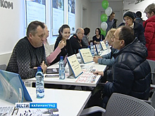 Более 25 работодателей в Калининграде предложили вакансии для людей с ограниченными возможностями