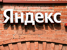«Яндекс Переводчик» признали лучшим в мире по качеству перевода с английского на русский