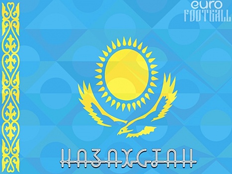 В Казахстане назвали дату рестарта футбольного чемпионата