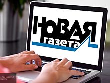 Материалы "Новой газеты" могли навредить деловой репутации "Фонбет"