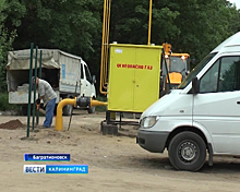 Жителям Багратионовска представили план по газификации города