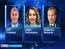 Доверенными лицами Путина стали три уроженца Калининградской области