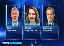 Доверенными лицами Путина стали три уроженца Калининградской области