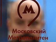 В московском метро погиб мужчина