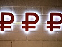 Аналитик рассказал об особенностях цифрового рубля