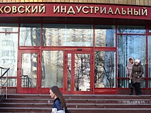 Московский индустриальный банк присоединят к Промсвязьбанку