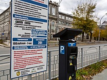 Платные парковки Новосибирска назвали худшими в стране