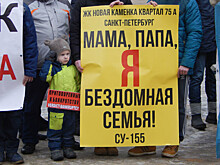 Дольщики "Янино-парк" намерены перекрыть Колтушское шоссе