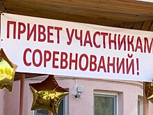 В Пензе фестиваль «Нет преград» стал самым массовым за три года