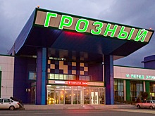 Прямые авиарейсы между Уфой и Грозным откроются с 23 июня