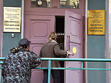 СКР потребовал ареста директора Библиотеки украинской литературы