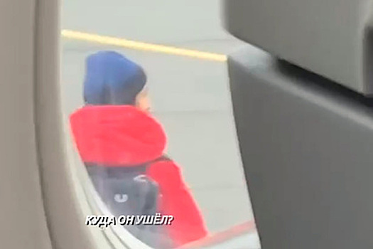 Россиянин сбежал из самолета из-за долгой задержки рейса и попал на видео
