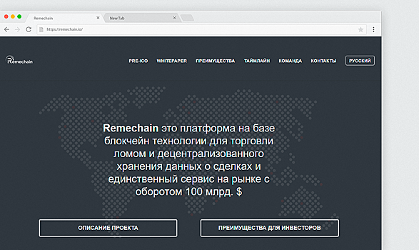 Несогласованные стартапы