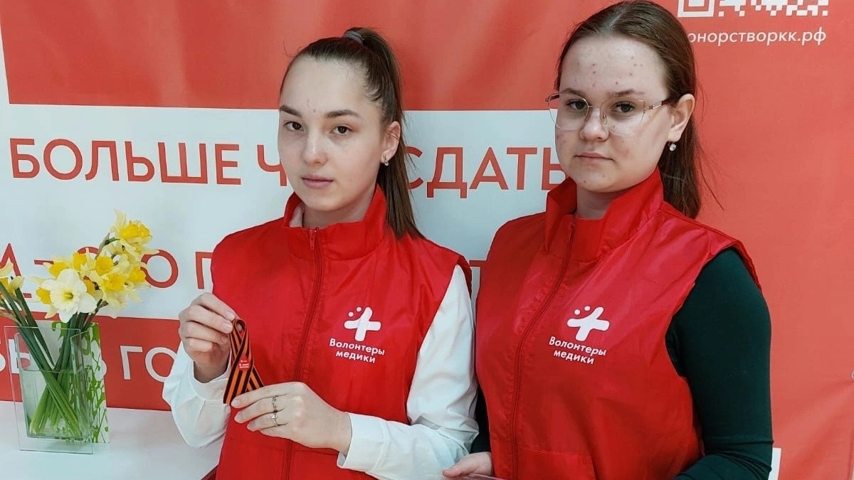 Акция «Георгиевская ленточка» прошла в Вологодской областной станции переливания крови