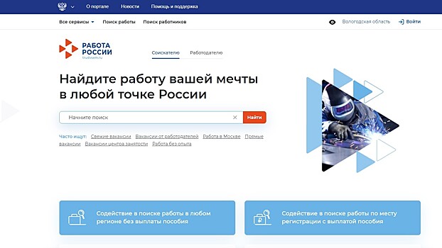 В России прекратил существование банк «Восточный»