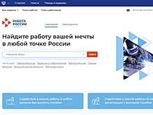 В России прекратил существование банк «Восточный»