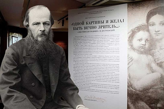 В Петербурге открылась выставка о восприятии "Сикстинской Мадонны" Рафаэля