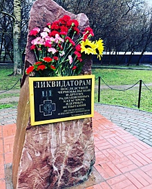 26 апреля 2018 года у памятного камня в честь ликвидаторов последствий Чернобыльской и других радиационных катастроф и ядерных испытаний состоялся траурный митинг