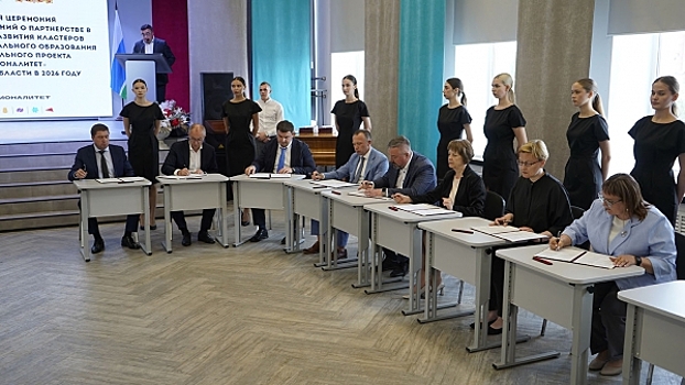 На Среднем Урале создан кластер подготовки кадров для энергетики