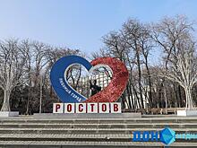 Дальше будет хуже: сильные морозы накроют Ростовскую область в феврале